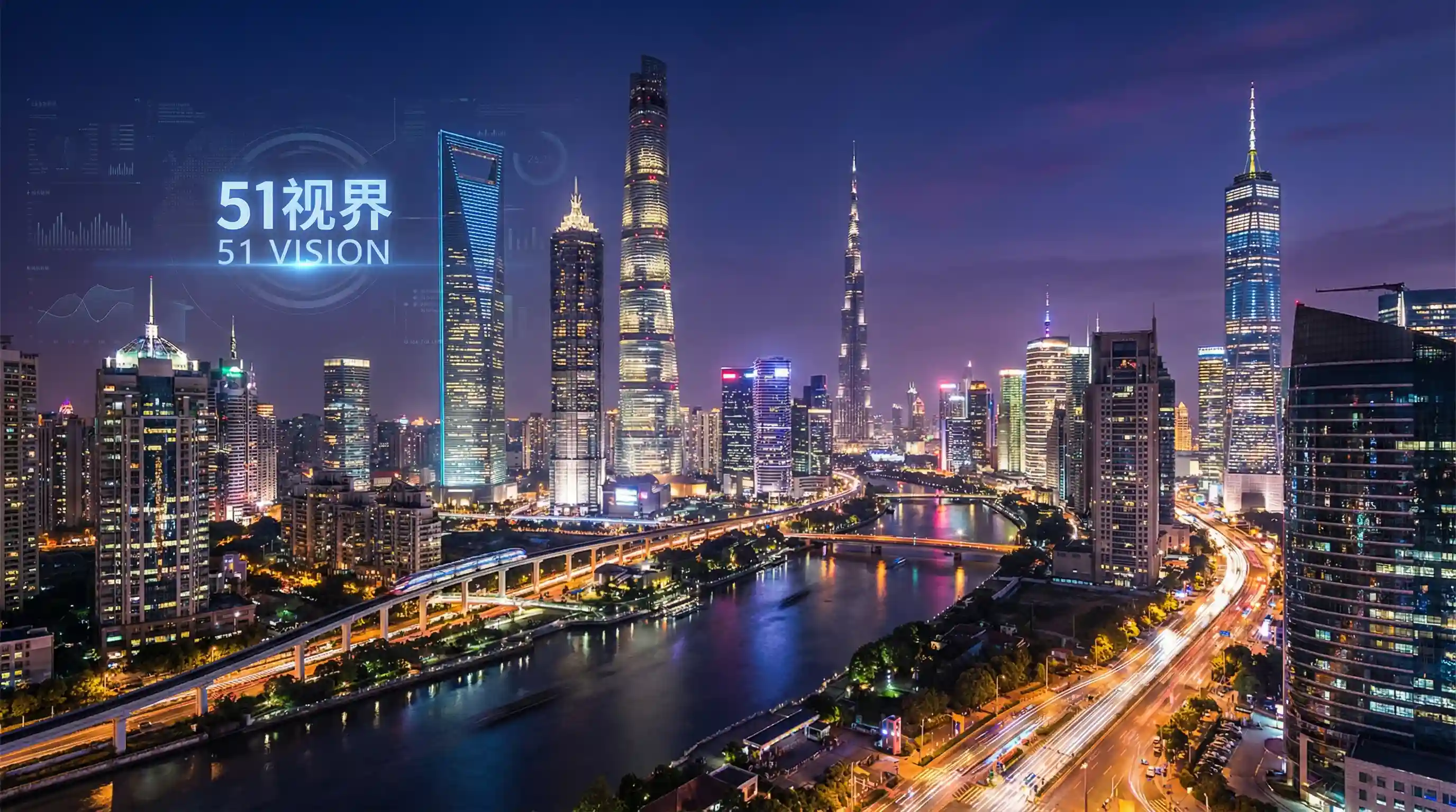 国际金融中心城市夜景 - 长歌行电视剧免费观看西瓜 关注全球经济