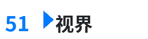 51视界 - 长歌行电视剧免费观看西瓜 综合内容门户Logo